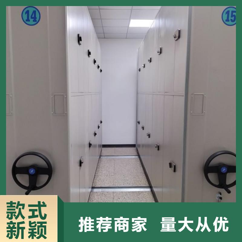 生产地【凯美】移动钢板密集架