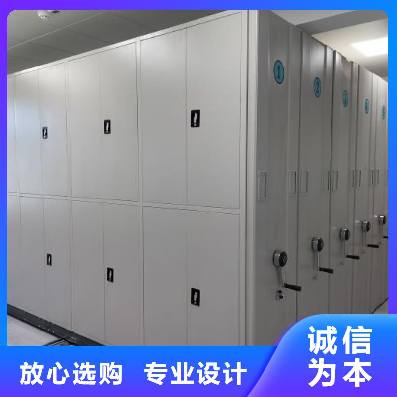 生产地【凯美】移动钢板密集架
