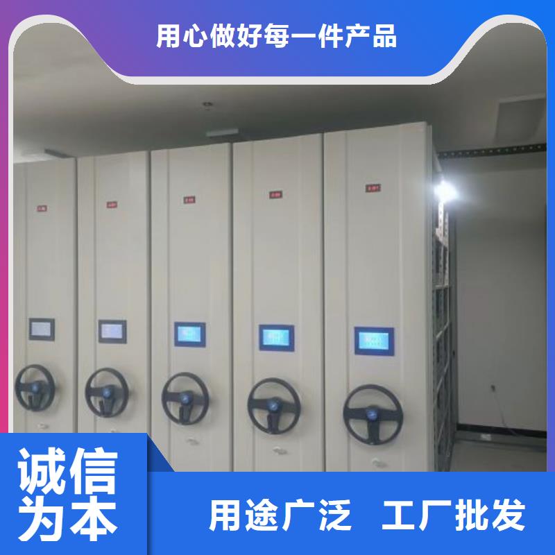 销售信息【凯美】六层密集档案柜