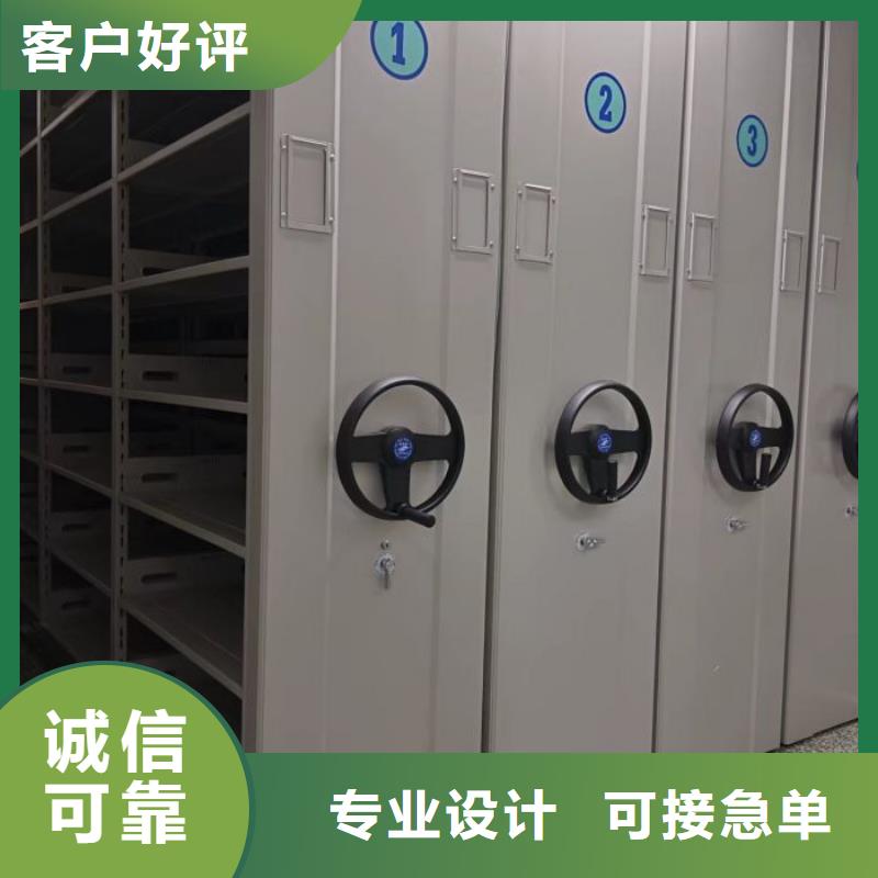 优质供应【凯美】档案室轨道文件柜