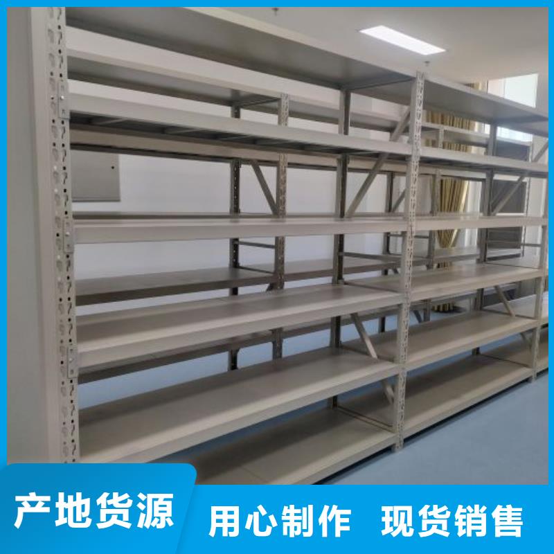 注重行走式密集柜质量的生产厂家