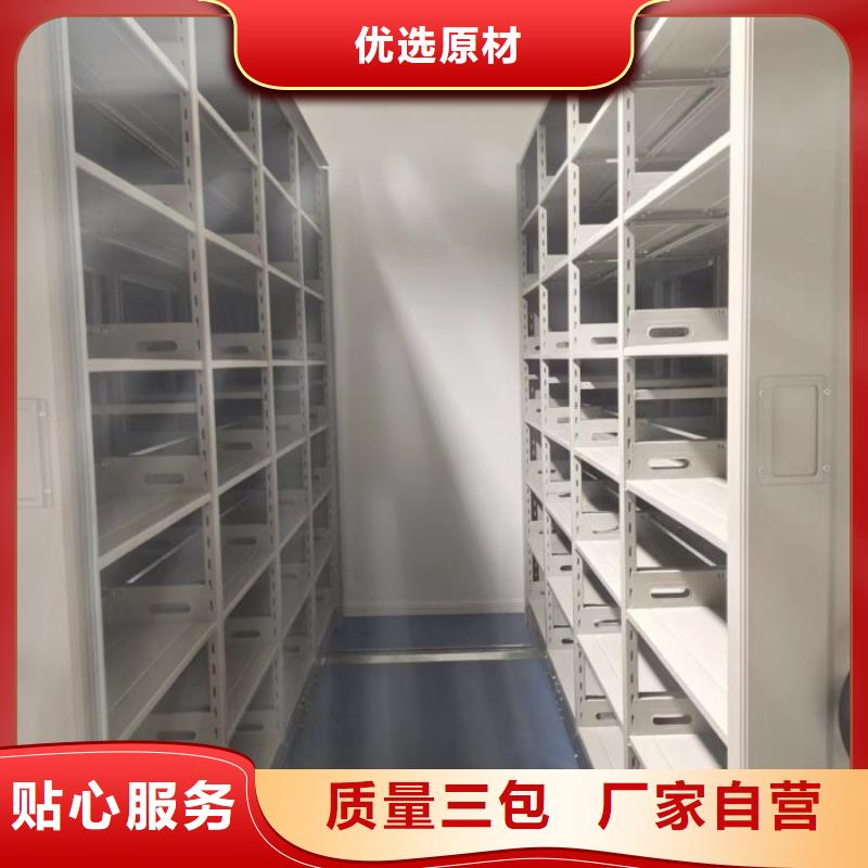优质供应【凯美】档案室轨道文件柜