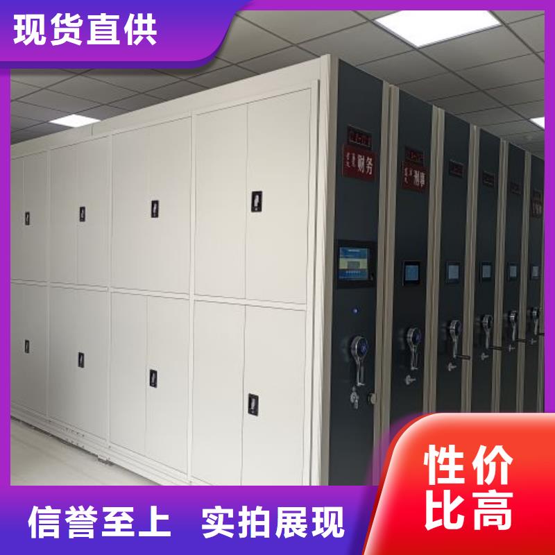 挂表密集柜厂家订制