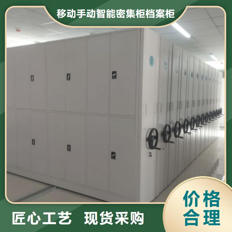 档案室三化一体密集柜工作原理