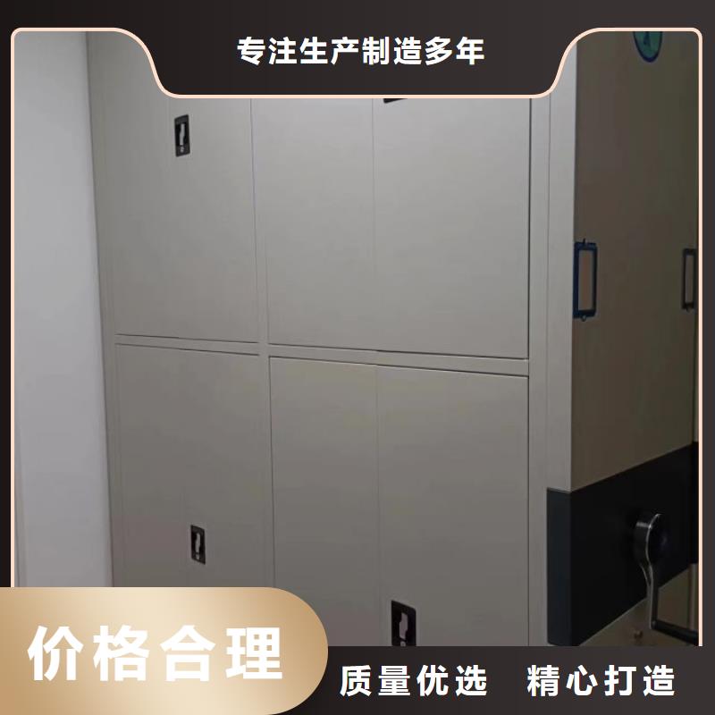 更多咨询【凯美】密集架