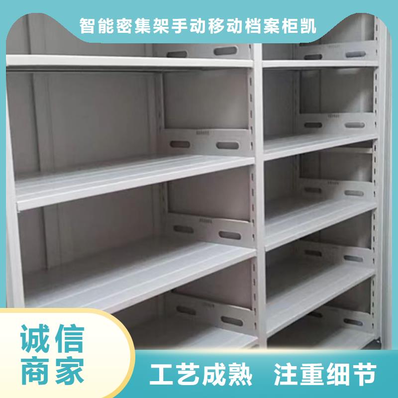更多咨询【凯美】密集架