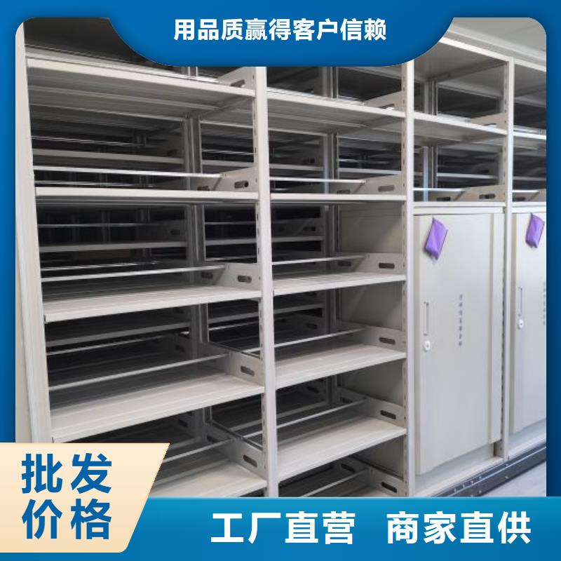 优质供应【凯美】自选层档案柜
