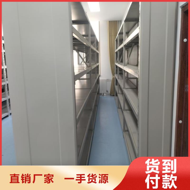 档案柜密集架-大品牌质量有保障