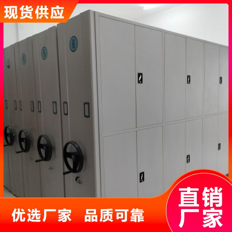 厂家要重视度的塑造【凯美】樟木密集架