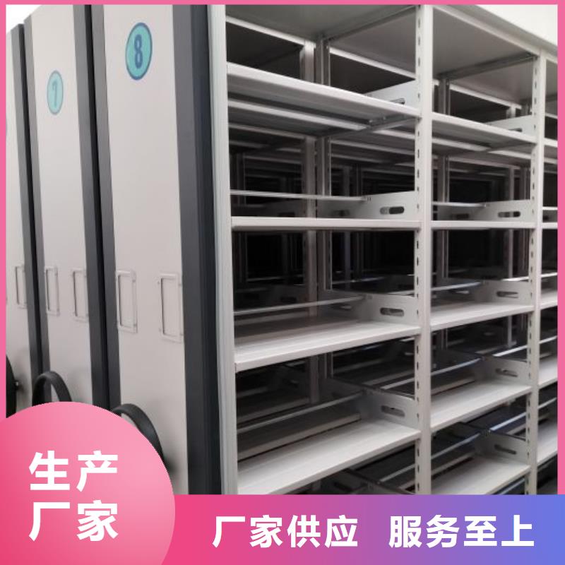 图书室智能密集柜厂家规格齐全