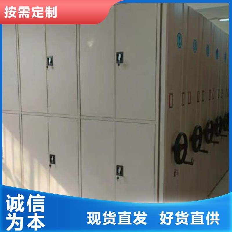 现状和发展趋势预测【凯美】档案室手摇密集架