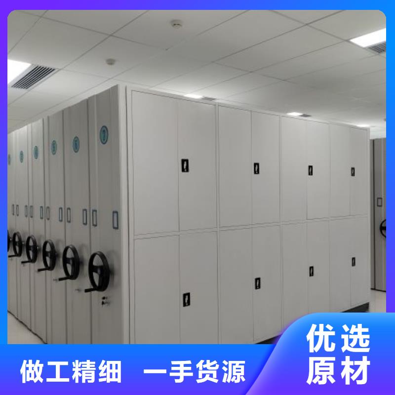 厂家的好处和积影响【凯美】电动智能型密集柜