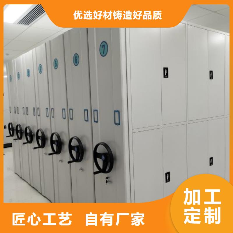 厂家分享实现盈利的早期秘诀【凯美】双柱式密集架