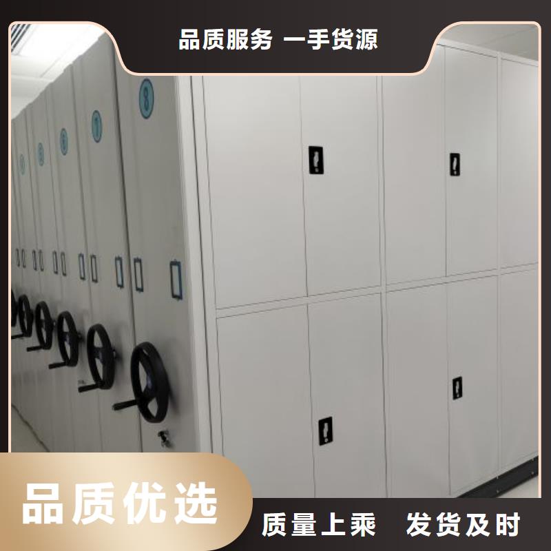 厂家分享实现盈利的早期秘诀【凯美】双柱式密集架