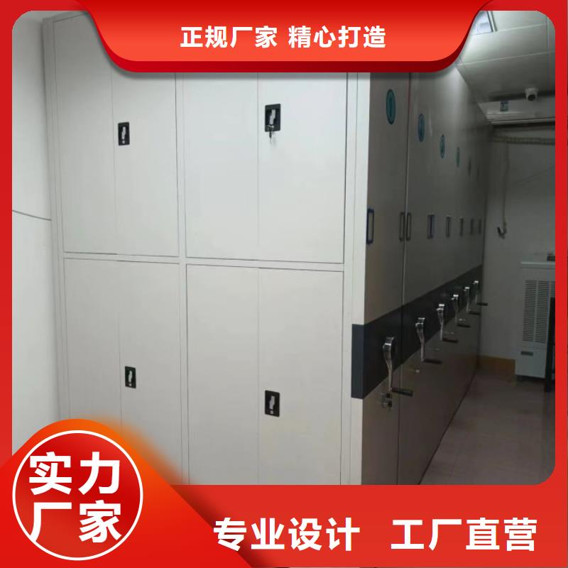 现状和发展趋势预测【凯美】档案室手摇密集架