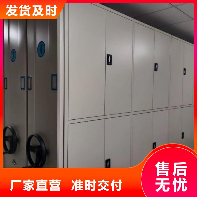 产品对比和选择方式【凯美】手动凭证密集架