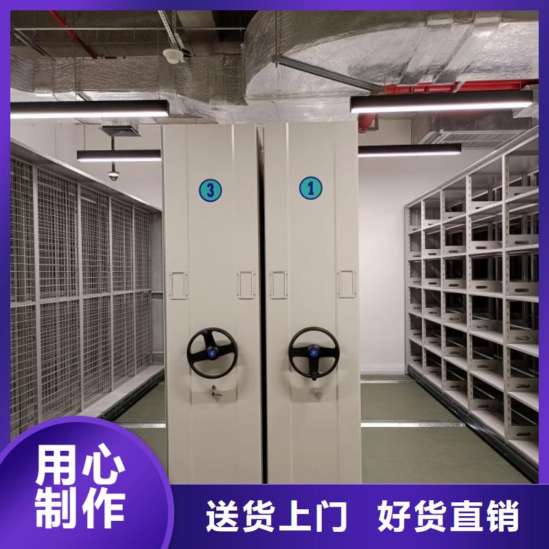 厂家分享给经销商的发展之道【凯美】密集手动档案柜