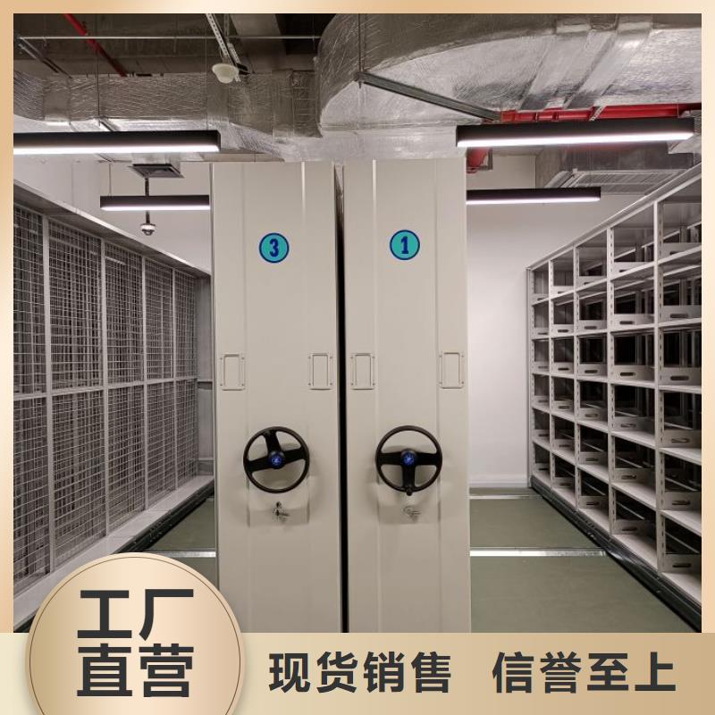 厂家分享实现盈利的早期秘诀【凯美】双柱式密集架