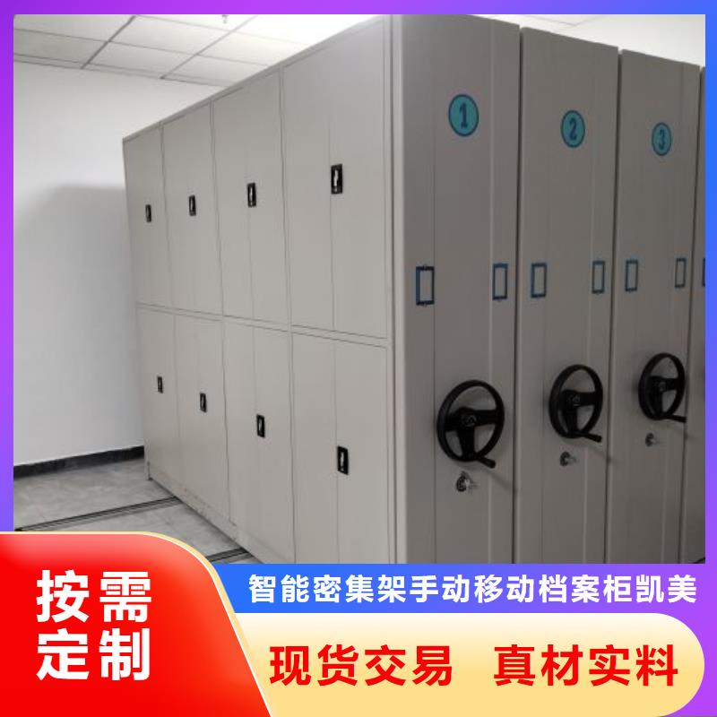 迎接变化【凯美】图书资料室书架