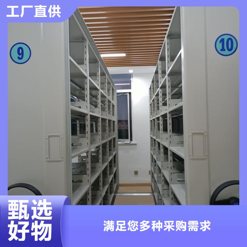 厂家的好处和积影响【凯美】电动智能型密集柜