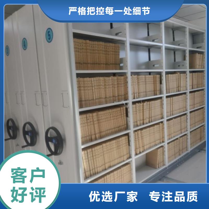 厂家要重视度的塑造【凯美】樟木密集架