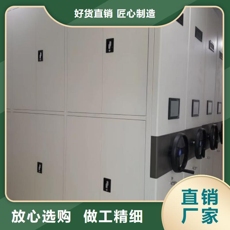 产品对比和选择方式【凯美】手动凭证密集架