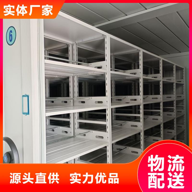 现状和发展趋势预测【凯美】档案室手摇密集架