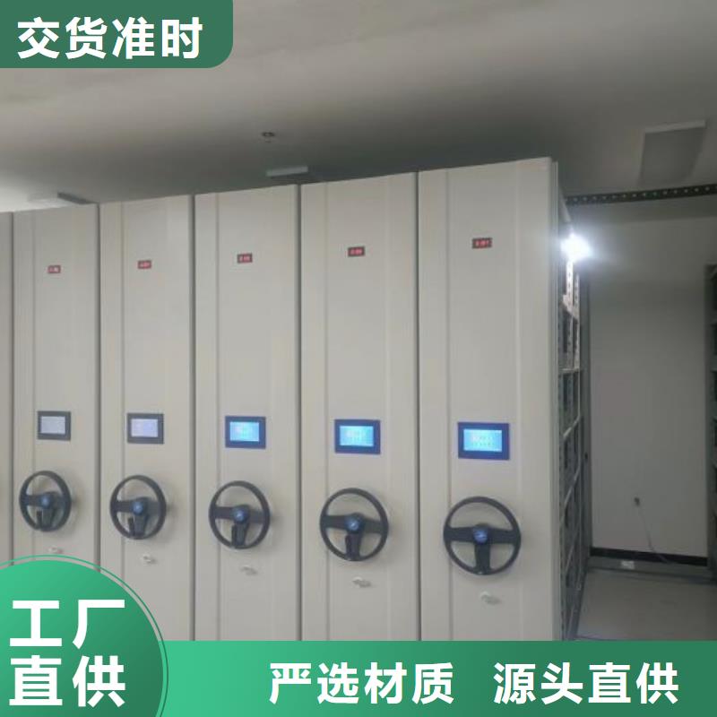 厂家分享实现盈利的早期秘诀【凯美】双柱式密集架