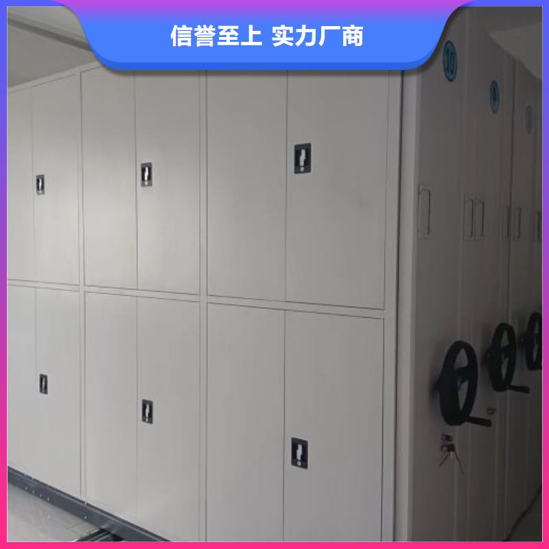 厂家的好处和积影响【凯美】电动智能型密集柜