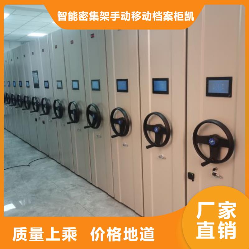 迎接变化【凯美】图书资料室书架