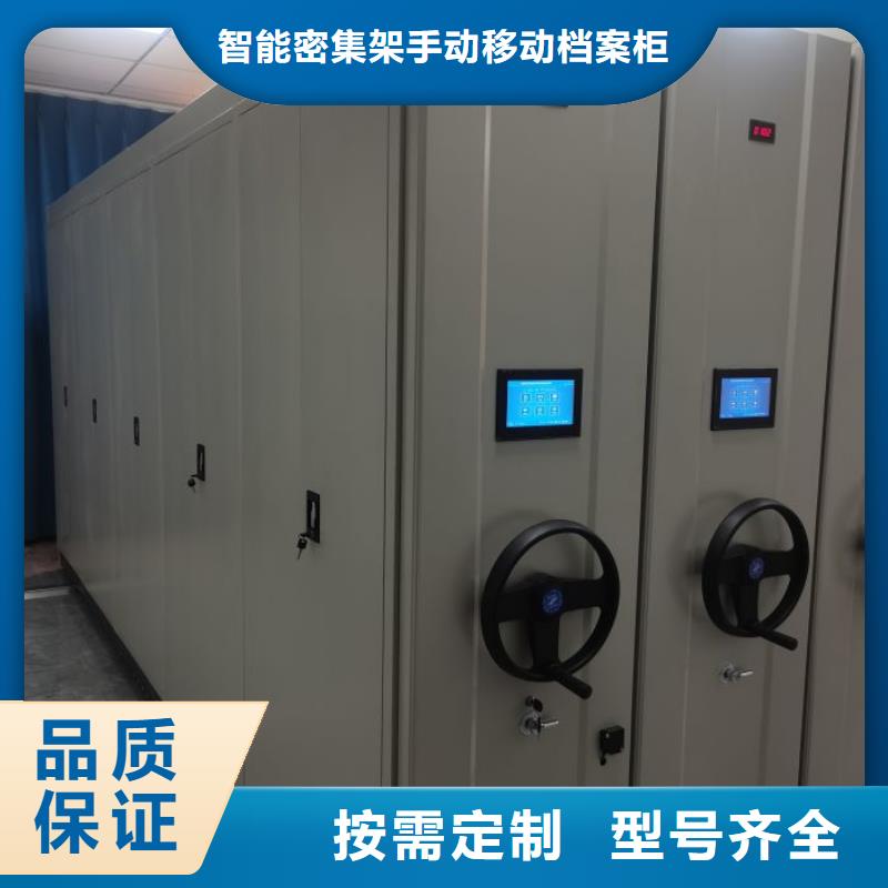 产品对比和选择方式【凯美】手动凭证密集架