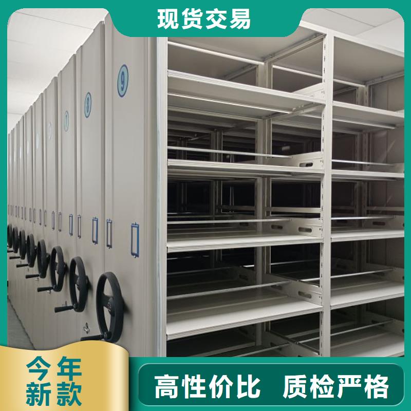 产品对比和选择方式【凯美】手动凭证密集架