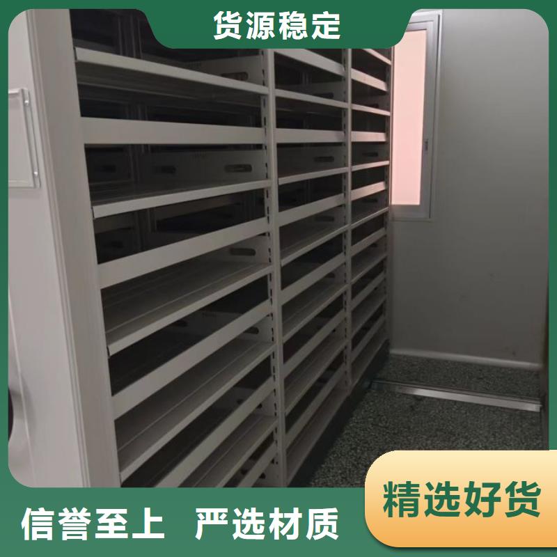 厂家的好处和积影响【凯美】电动智能型密集柜