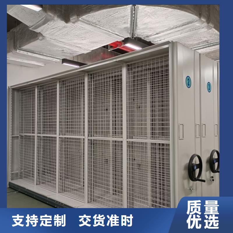 厂家分享给经销商的发展之道【凯美】密集手动档案柜