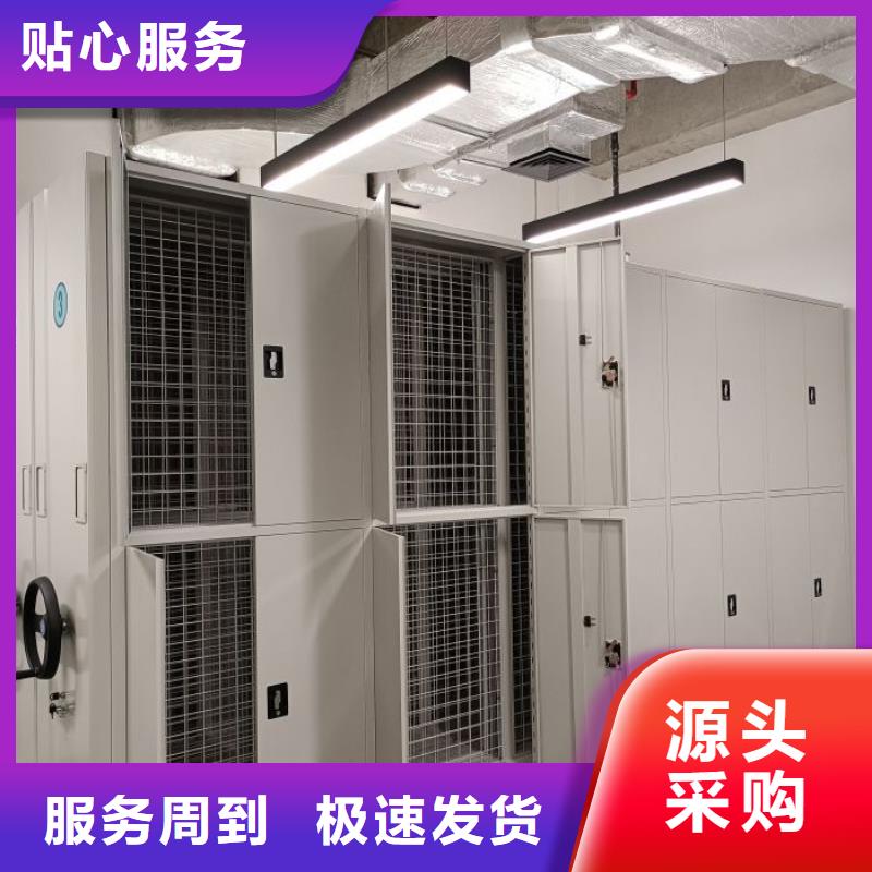 迎接变化【凯美】图书资料室书架