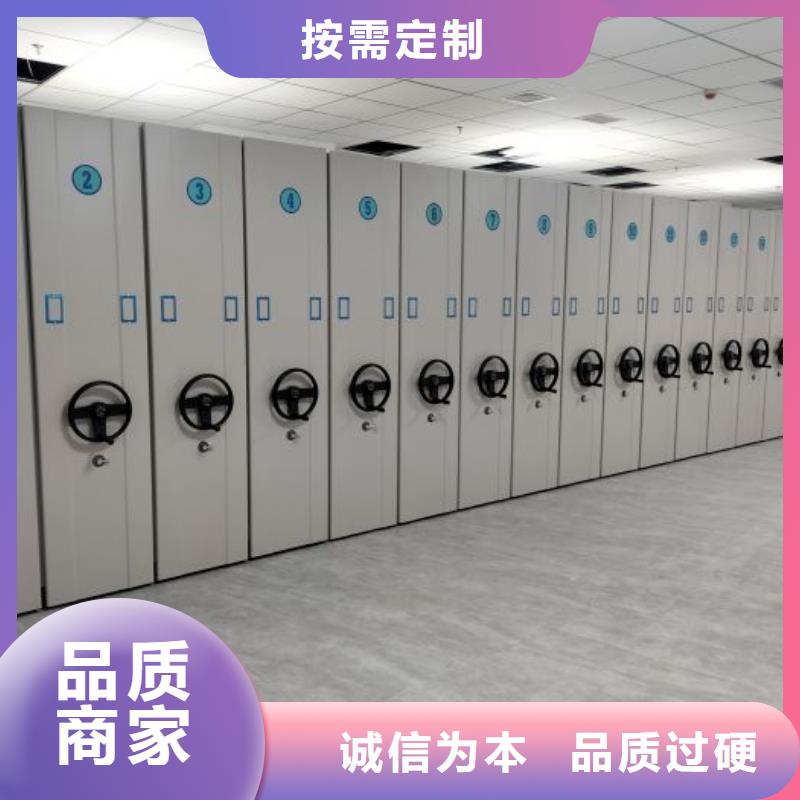 现状和发展趋势预测【凯美】档案室手摇密集架