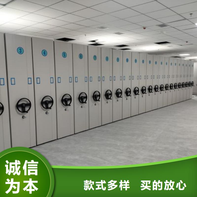 现状和发展趋势预测【凯美】档案室手摇密集架
