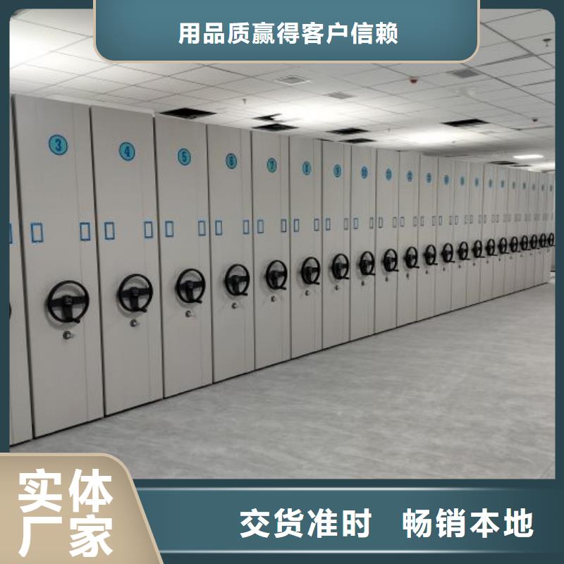 迎接变化【凯美】图书资料室书架
