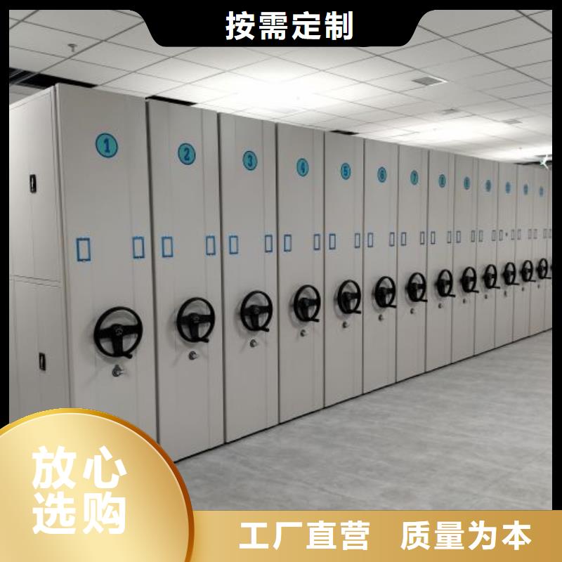 现状和发展趋势预测【凯美】档案室手摇密集架