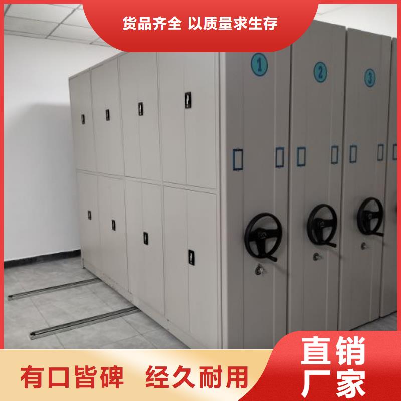 厂家要重视度的塑造【凯美】樟木密集架