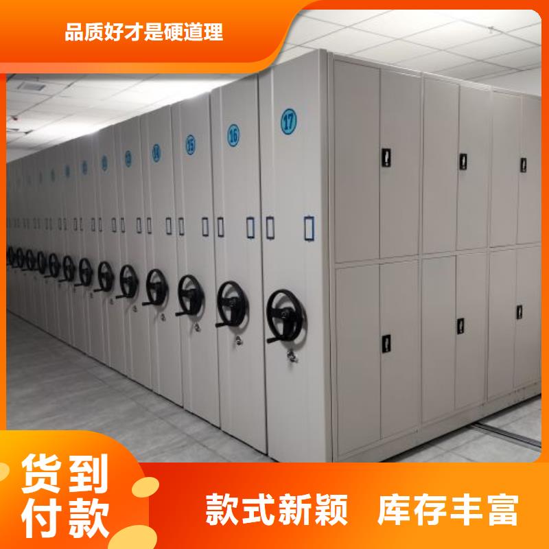 厂家要重视度的塑造【凯美】樟木密集架