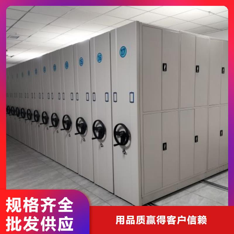 现状和发展趋势预测【凯美】档案室手摇密集架