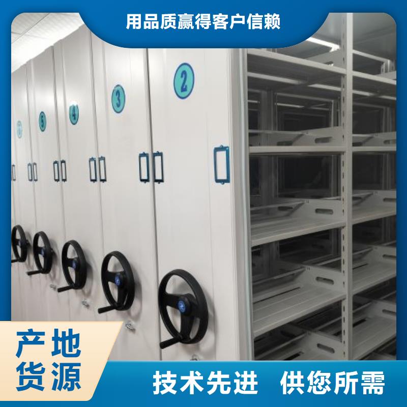 产品问题的原理和解决【凯美】档案保管密集柜