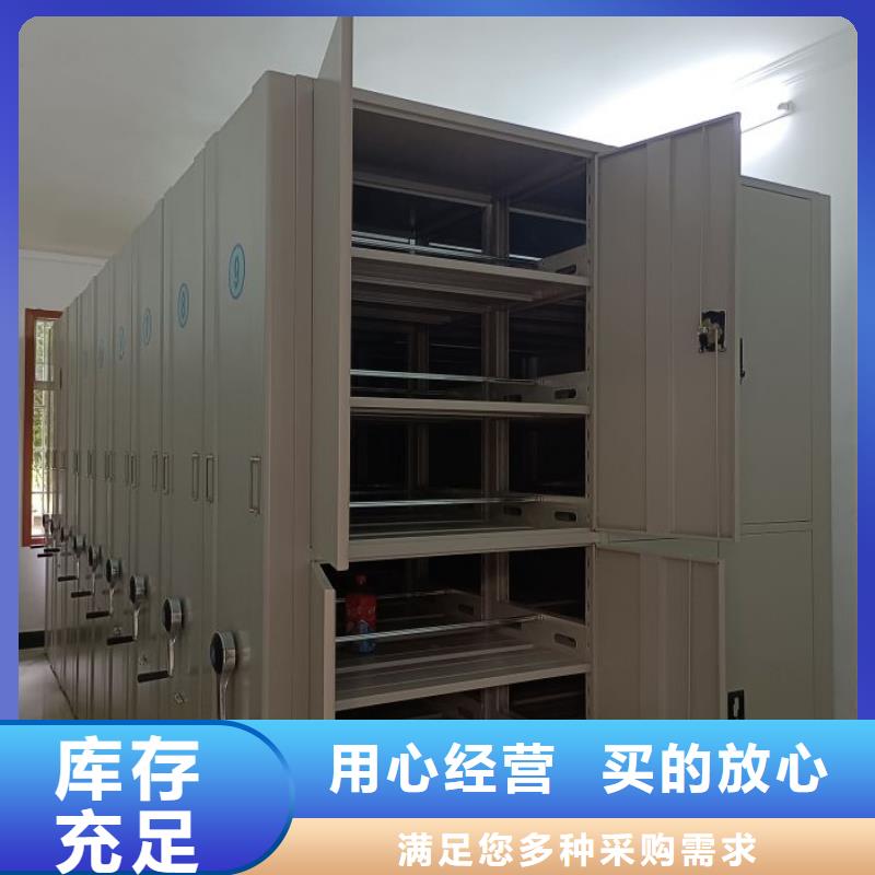 现货供应订购电话【凯美】手动密集档案架
