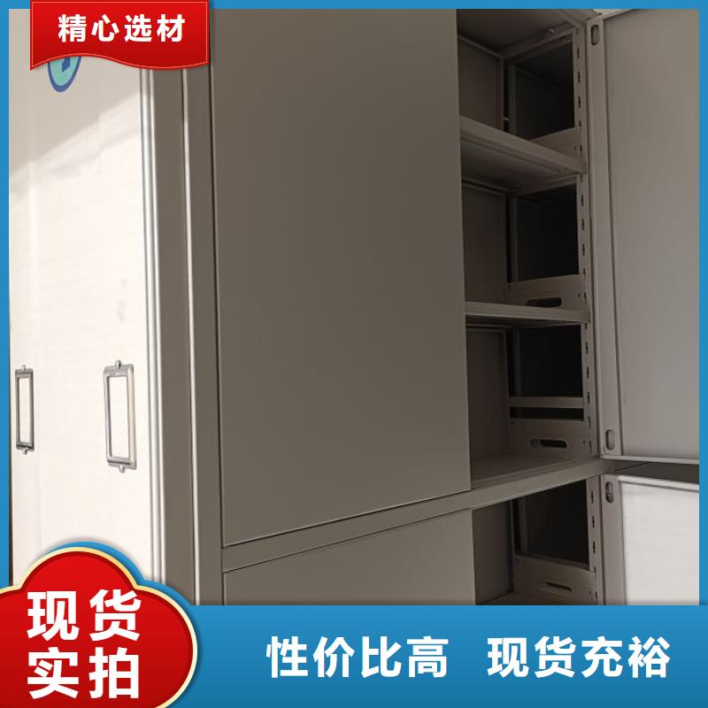 现货供应订购电话【凯美】手动密集档案架