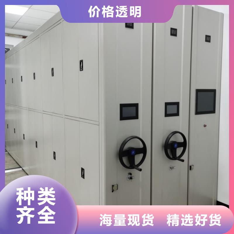 产品问题的原理和解决【凯美】档案保管密集柜