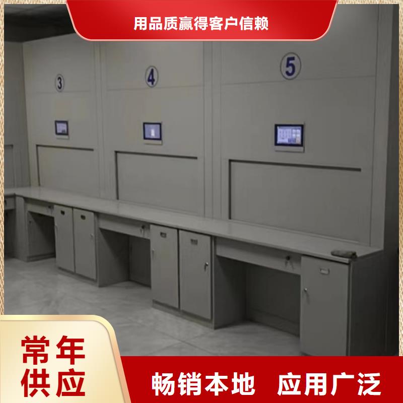 产品问题的原理和解决【凯美】档案保管密集柜