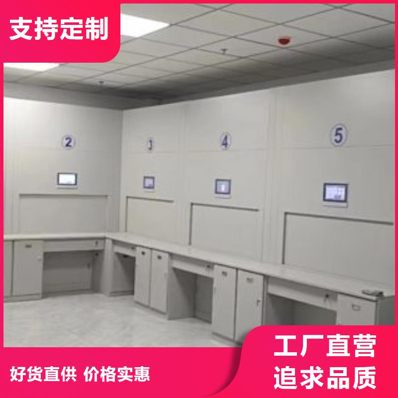 产品问题的原理和解决【凯美】档案保管密集柜