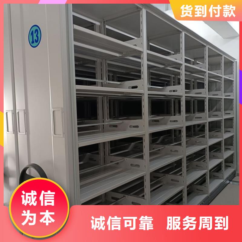 产品问题的原理和解决【凯美】档案保管密集柜