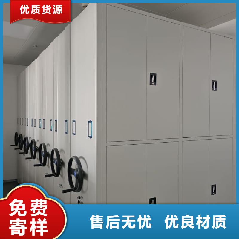 产品问题的原理和解决【凯美】档案保管密集柜
